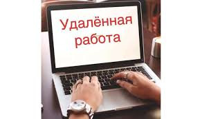 Требуются сотрудники